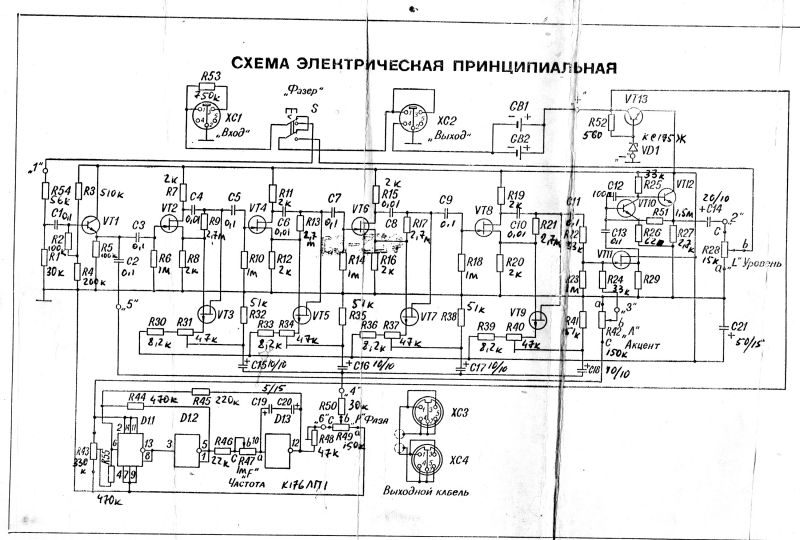 Схема электробаяна ритм