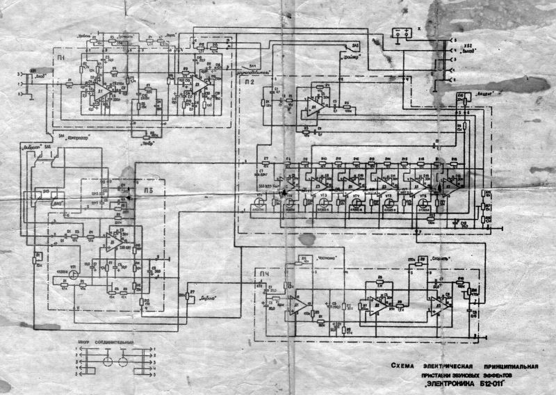 Электроника 12 011 схема