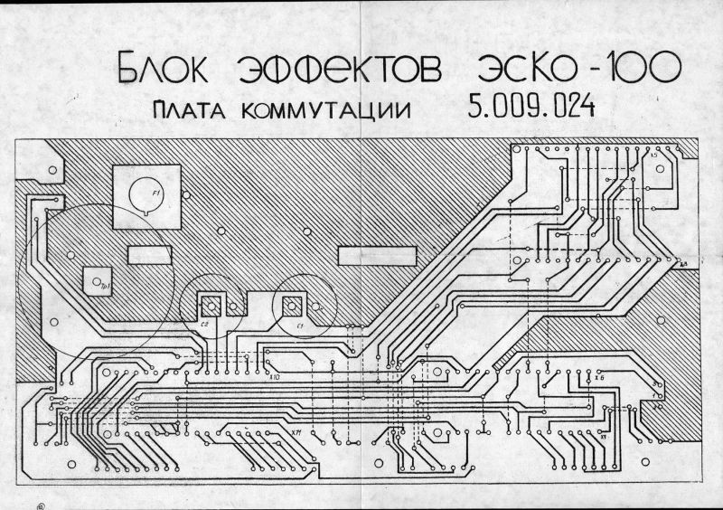 Эско 100 блок эффектов схема