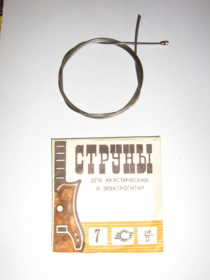 струны ссср abo. струны ссср для электрогитары. струны ссср для электрогитары.