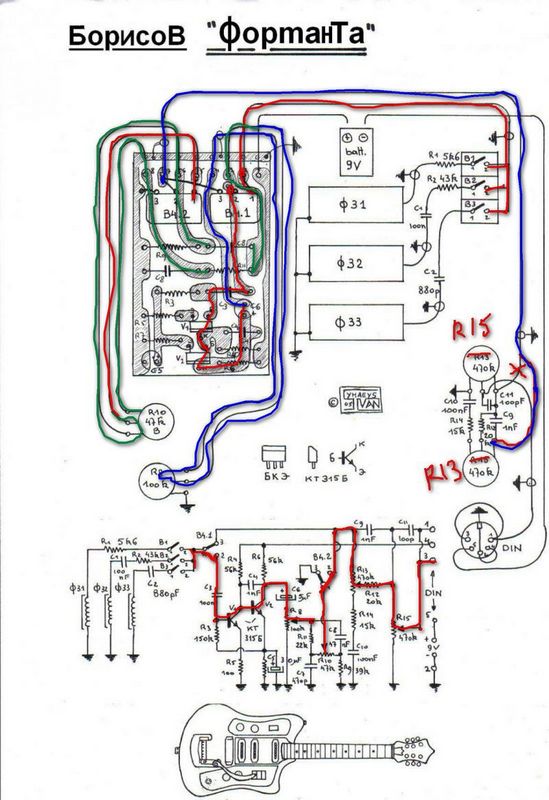 Электрическая схема гитары