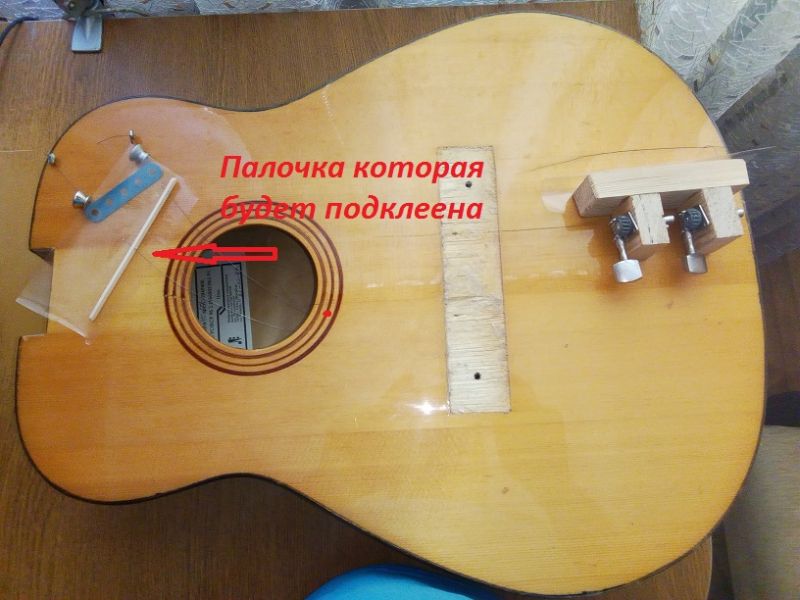 12 Струнная Луначарка Купить