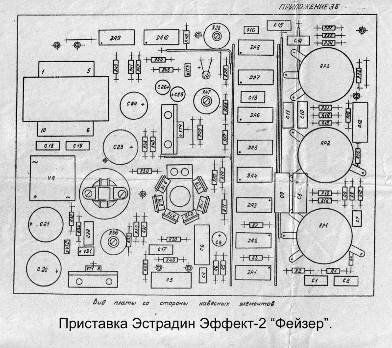 Эстрадин 8б схема электробаян